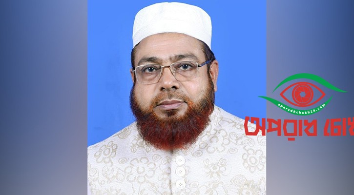 এটিএম আজম খান  ক্ষমাও চাইলেন