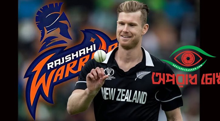 বিপিএলে ফিরলেন নিশাম