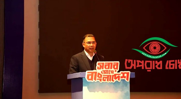 শুরু হচ্ছে তারেক রহমানের নির্বাচনী প্রচার