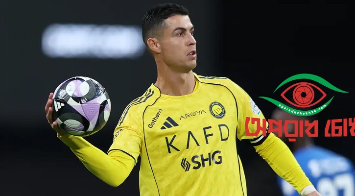 আবারও ট্রফিশূন্য মৌসুমের শঙ্কায় রোনালদো