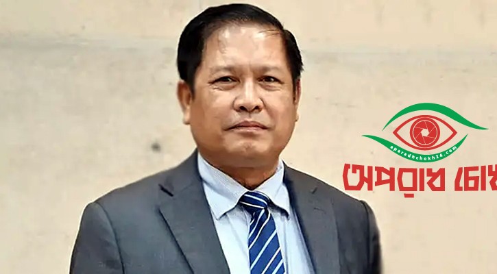 মিয়ানমারের রাষ্ট্রদূতকে তলব