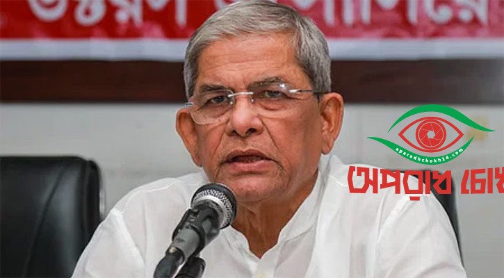 সেনাপ্রধানের হস্তক্ষেপ চাইলেন মির্জা ফখরুল