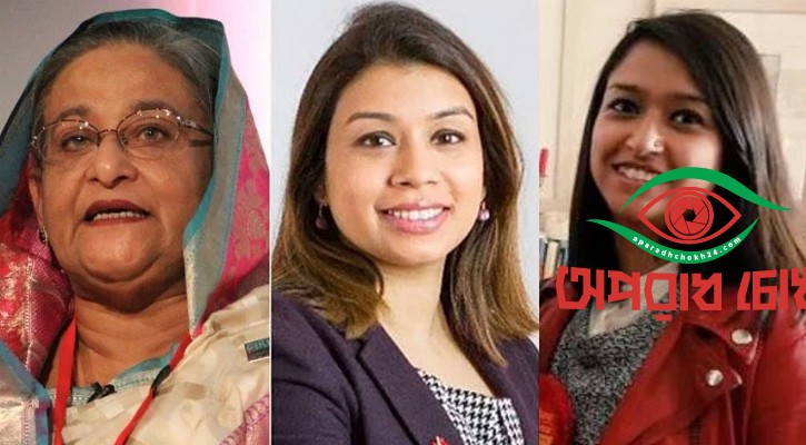 হাসিনা-টিউলিপ-আজমিনাসহ ১৮ জনের মামলার রায় ২ ফেব্রুয়ারি