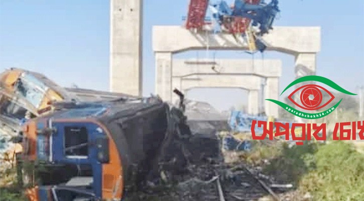 যাত্রীবাহী ট্রেনের ওপর ক্রেন পড়ে নিহত ২২