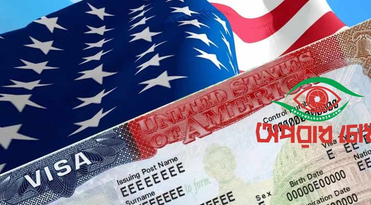 অভিবাসী ভিসা স্থগিত করছে যুক্তরাষ্ট্র