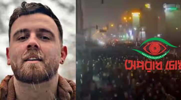 এরফানের মৃত্যুদণ্ড স্থগিত করল ইরান