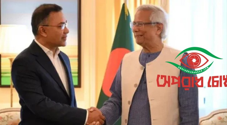 প্রধান উপদেষ্টার বৈঠকে বসছেন তারেক রহমান