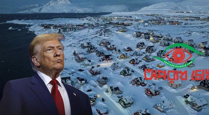 গ্রিনল্যান্ডকে ‘ট্রাম্প কার্ড’ হিসেবে ব্যবহার করছেন