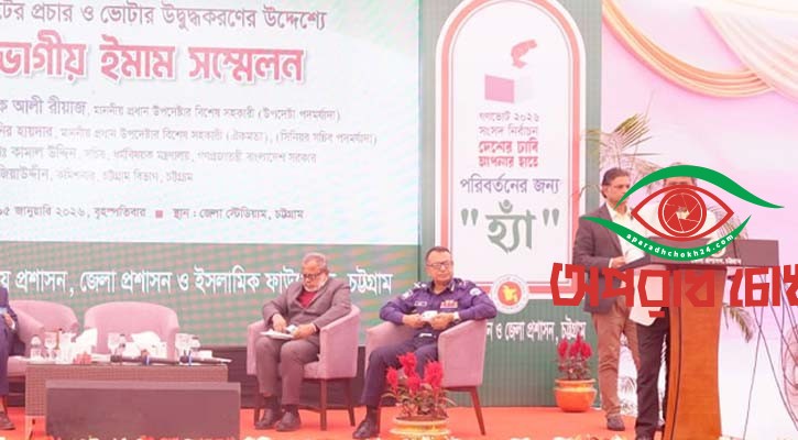 গণভোট নিয়ে পরিকল্পিত মিথ্যাচার ছড়ানো হচ্ছে