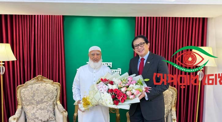 জামায়াত আমিরের সঙ্গে সিঙ্গাপুর হাইকমিশনের সাক্ষাৎ