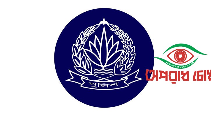 হচ্ছে নতুন তিন থানা