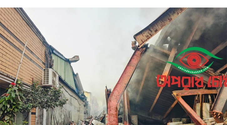 নারায়ণগঞ্জে প্লাস্টিক কারখানায় আগুন