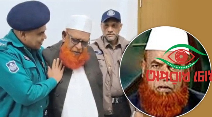 আবুল কালাম আযাদের আত্মসমর্পণের আবেদন