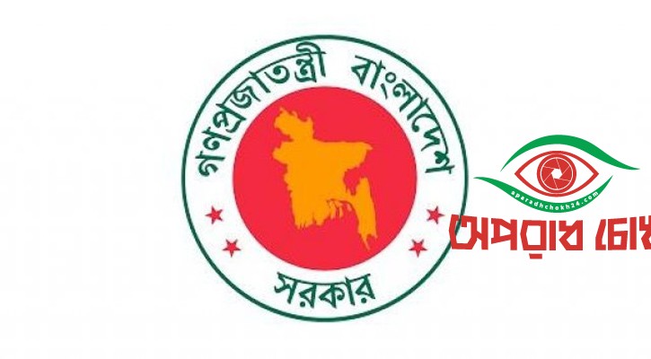 সর্বোচ্চ বেতন ১ লাখ ৬০ হাজার টাকা করার প্রস্তাব