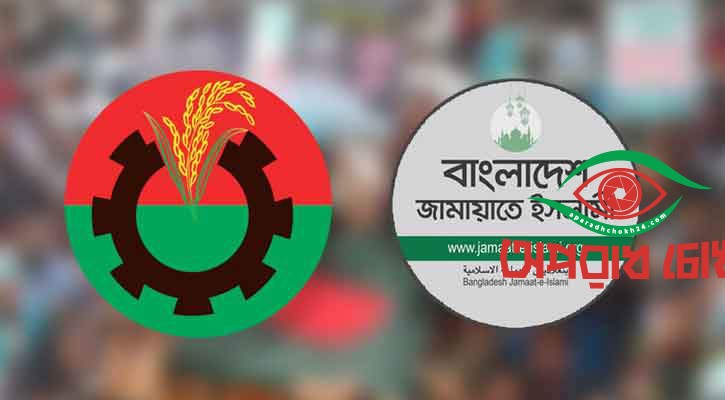 ধানের শীষের ২৮৮ প্রার্থী, দাঁড়িপাল্লার ২২৪