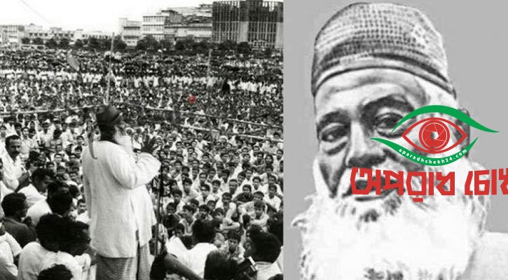 মওলানা ভাসানীর স্বদেশ প্রত্যাবর্তন