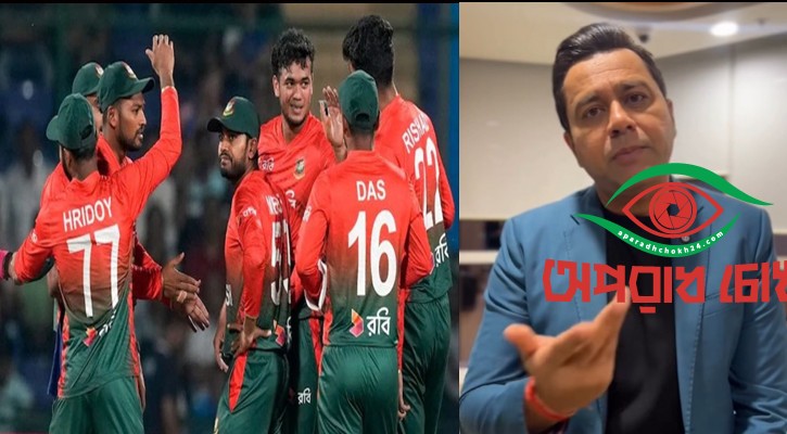  বিশ্বকাপ খেলতে রাজি হবে বাংলাদেশ