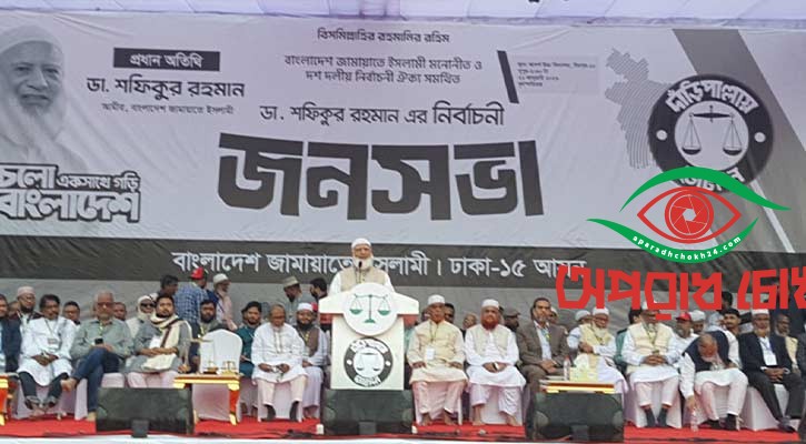 নতুন ফ্যাসিবাদের পরিণতি ৫ আগস্টের মতোই হবে