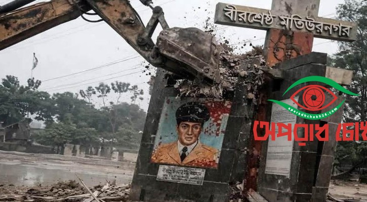 বীরশ্রেষ্ঠ মতিউরের ভাস্কর্য সরানো নিয়ে বিভ্রান্তি