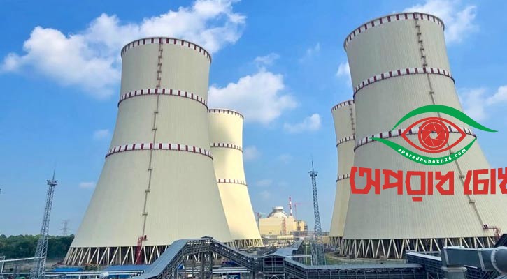 রূপপুর প্রকল্পে ব্যয় সমন্বয়