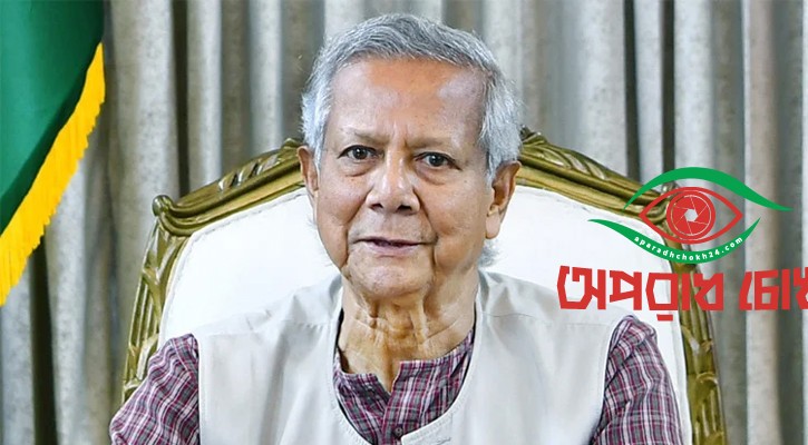 বাংলাদেশ সব মানুষের নিরাপদ-শান্তিপূর্ণ আবাসভূমি