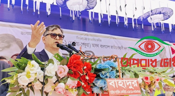 আ.লীগ কখনোই বাংলাদেশের অস্তিত্বে বিশ্বাস করেনি