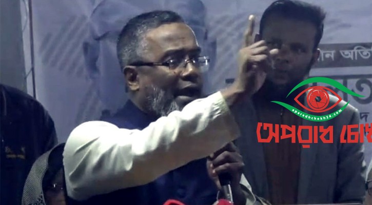 জামায়াত নেতাকে অব্যাহতি