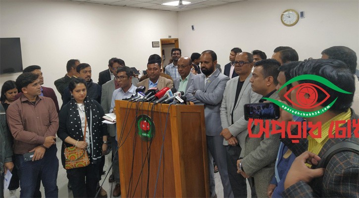 কার্ড জটিলতা সমাধানের আল্টিমেটাম সাংবাদিকদের