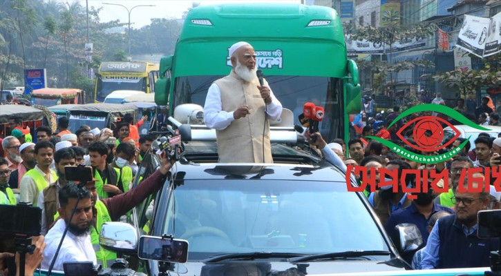 দেশবাসী এবার পরিবর্তন চায়
