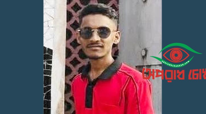  মৎস্যজীবী লীগ নেতাকে কুপিয়ে হত্যা