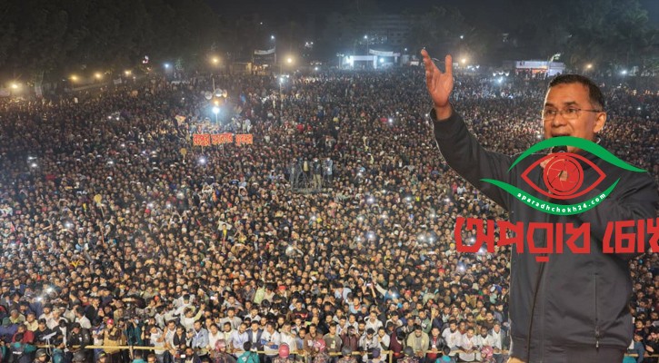  ‘হ্যাঁ’ ভোট চাইলেন তারেক রহমান