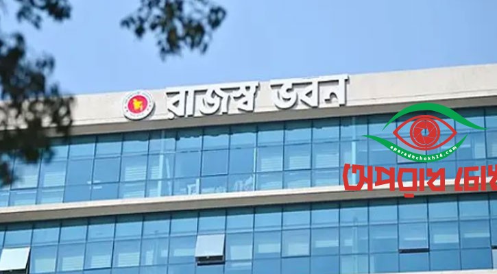 টাকা নেই তবু বিলাসী উদ্যোগ!