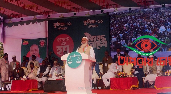 জামায়াতের বিজয় নয়, ১৮ কোটি মানুষের বিজয় চাই