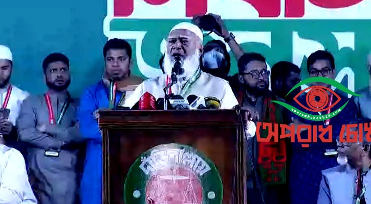 ১৮ কোটি মানুষের বিজয় চাই