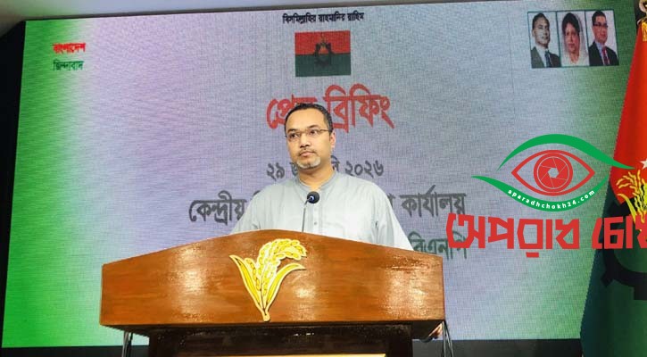 নারী বিদ্বেষী মনোভাব নতুন নয়