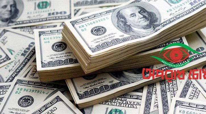 রিজার্ভ বেড়ে ৩৩ বিলিয়ন ডলার