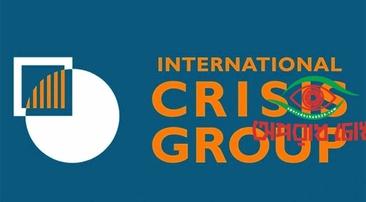 বিরোধ হলে বড় চ্যালেঞ্জে পড়বে ইউনূস সরকার