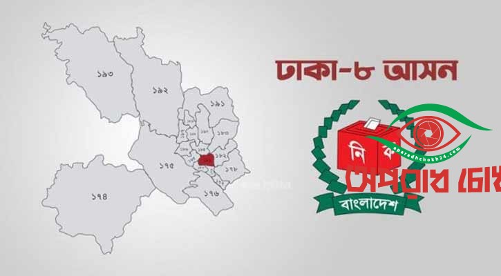 অর্ধেক ভোটার খুঁজে পাচ্ছেন না মির্জা আব্বাস