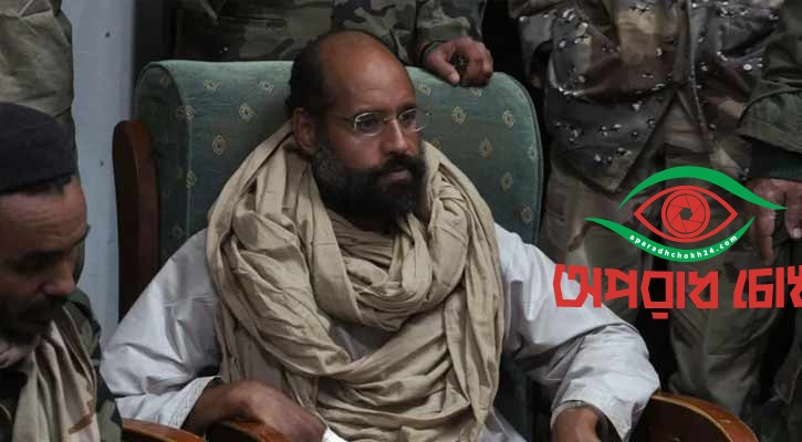 মুয়াম্মার গাদ্দাফির ছেলে সাইফ আল-ইসলাম গুলিতে নিহত