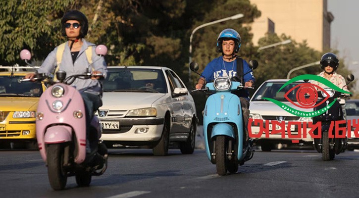  লাইসেন্স পাচ্ছেন ইরানি নারীরা