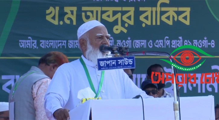 সঙ্গীরাই এখন আমার ওপর মিসাইল ছুড়ছে