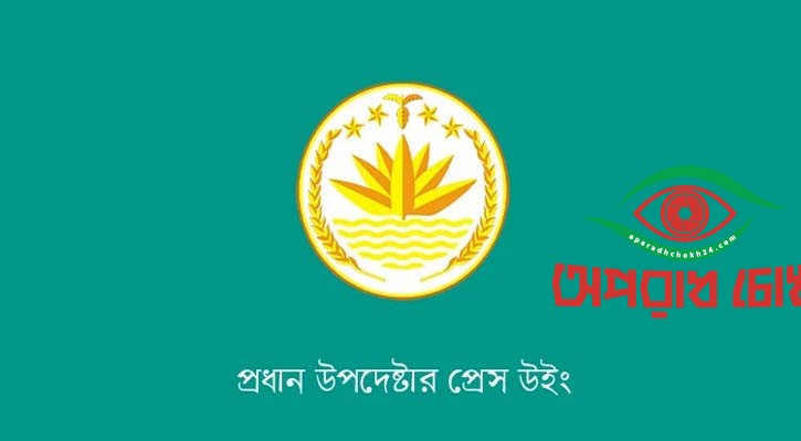 ক্ষতিপূরণ নিশ্চিতে বাংলাদেশের প্রস্তাব জাতিসংঘে গৃহীত