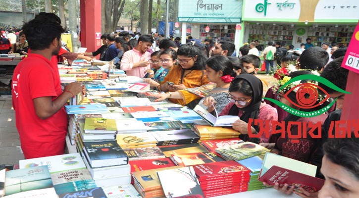 বইমেলা শুরু হচ্ছে ২০ ফেব্রুয়ারি
