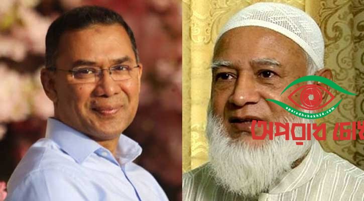 তারেক রহমানকে ওপেন ডিবেটের আমন্ত্রণ জামায়াত আমিরের