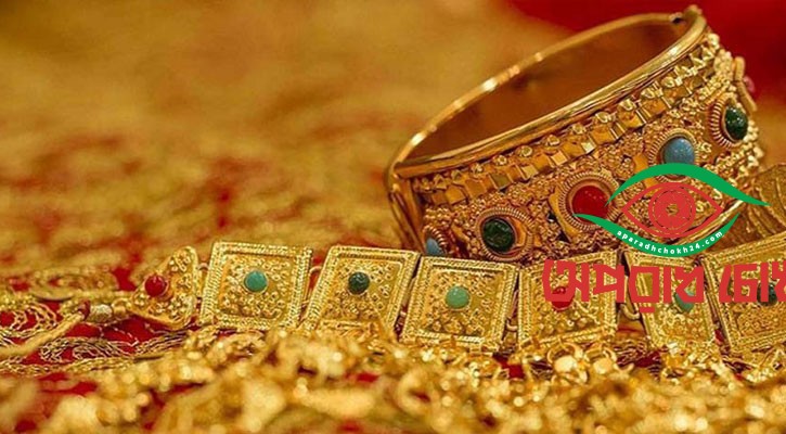 আবার বাড়লো সোনার দাম