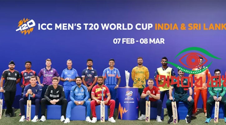 ৩০ বছর পর নেই বাংলাদেশ