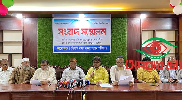  আবারও অনির্দিষ্টকালের ধর্মঘট আহ্বান