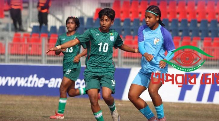 শিরোপা হাতছাড়া করল বাংলাদেশ