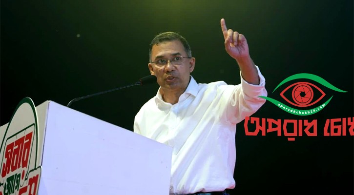 রাজনীতিতে বদলে যাওয়া তারেক রহমান