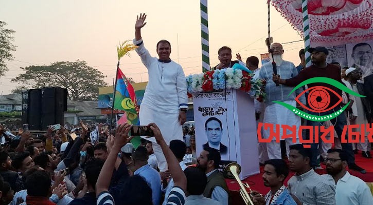 একমঞ্চে বিএনপি-আ.লীগ